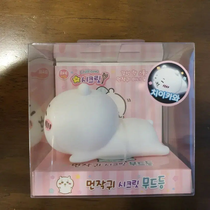 [BUNJANG] Chiikawa Secret Mood Lamp New Product / 치이카와 먼작귀 시크릿 무드등 새제품
