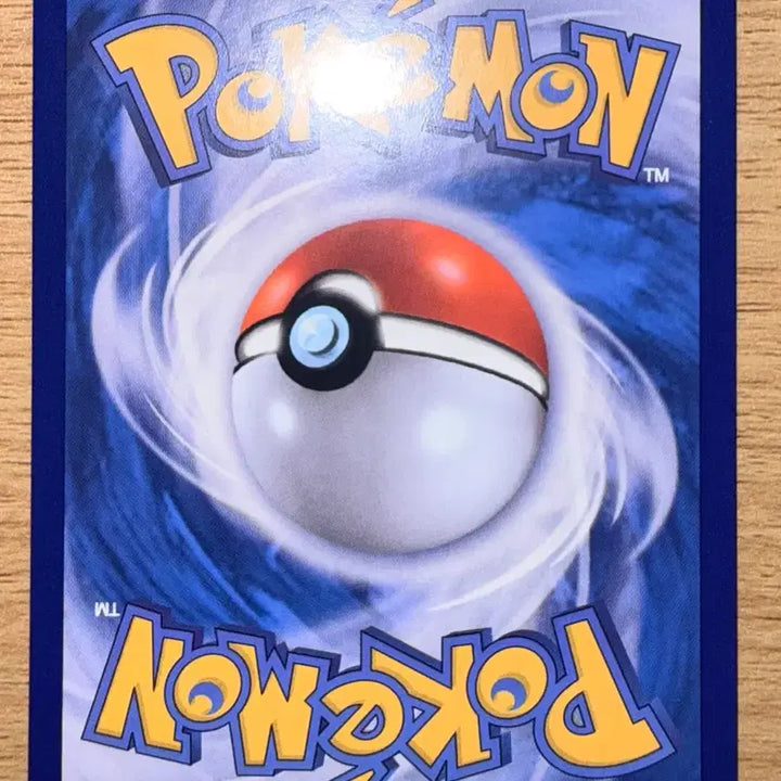 [BUNJANG] Pokemon Card 151 Mime Jr. sv2a 179/165 AR / 포켓몬 카드 151 마임맨 sv2a 179/165 AR