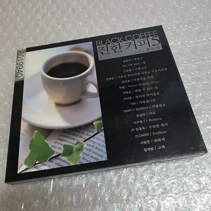 [BUNJANG] Various Artists "A Rich Coffee 5... And Talking To Myself" Compilation Album / 진한 커피 5...그리고 혼잣말