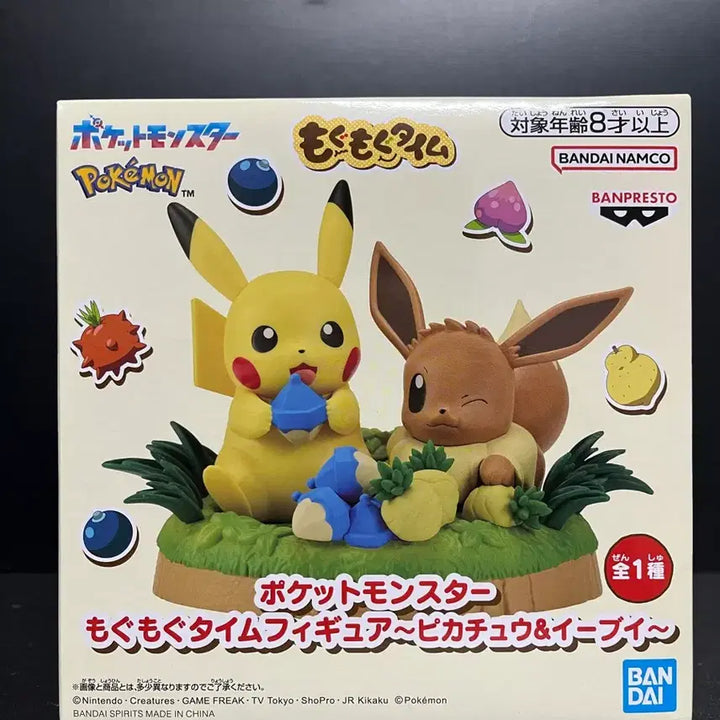 [BUNJANG] MoguMogu Time Pikachu Eevee Figure Set (Sealed) / 미개봉 포켓몬스터 피규어 모구모구 타임 피규어 피카츄 이브이
