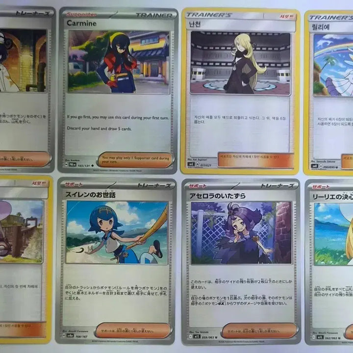 [BUNJANG] Pokemon Trainer Set / 여 트레이너 대량 일판 + 한판 + 영판