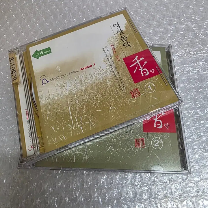 [BUNJANG] Hyang (香) Korean Traditional Meditation Music Vol. 1 &amp; 2 Set / 국악명상음악 향 1, 2집 세트