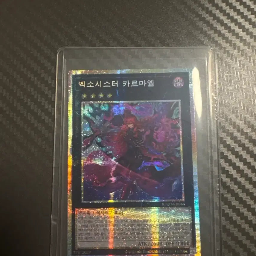 [BUNJANG] Yu-Gi-Oh! Exosister Karmael Prismatic Secret Rare (BPRO-KR044) / 유희왕 엑소시스터 카르마엘 프싴(BPRO-KR044)