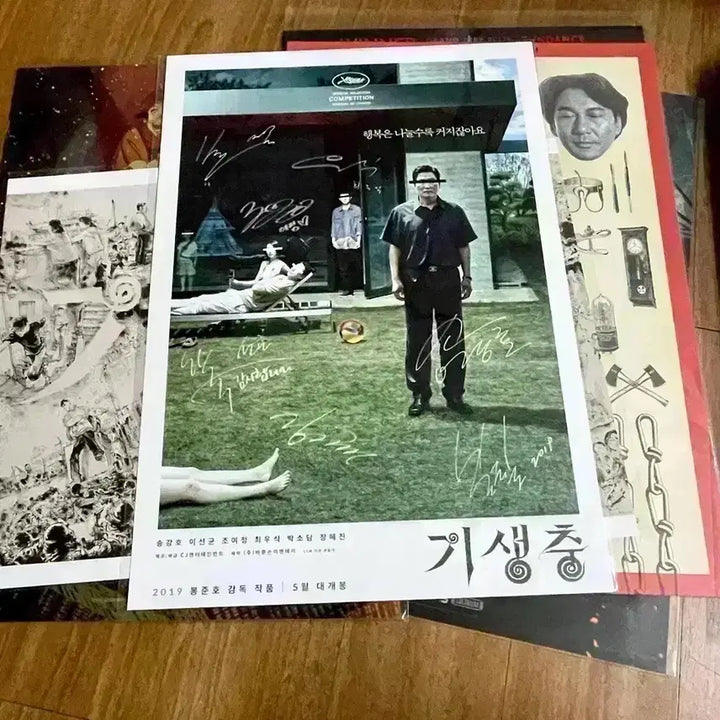 [BUNJANG] Parasite Movie Merchandise Bundle (Badge, Autographed Poster, Bookmark) / 기생충 뱃지 타이틀 A3싸인포스터 김정기 봉준호 송강호 영화굿즈 북마크