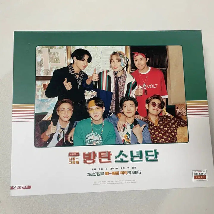 [BUNJANG] BTS 2021 Season&