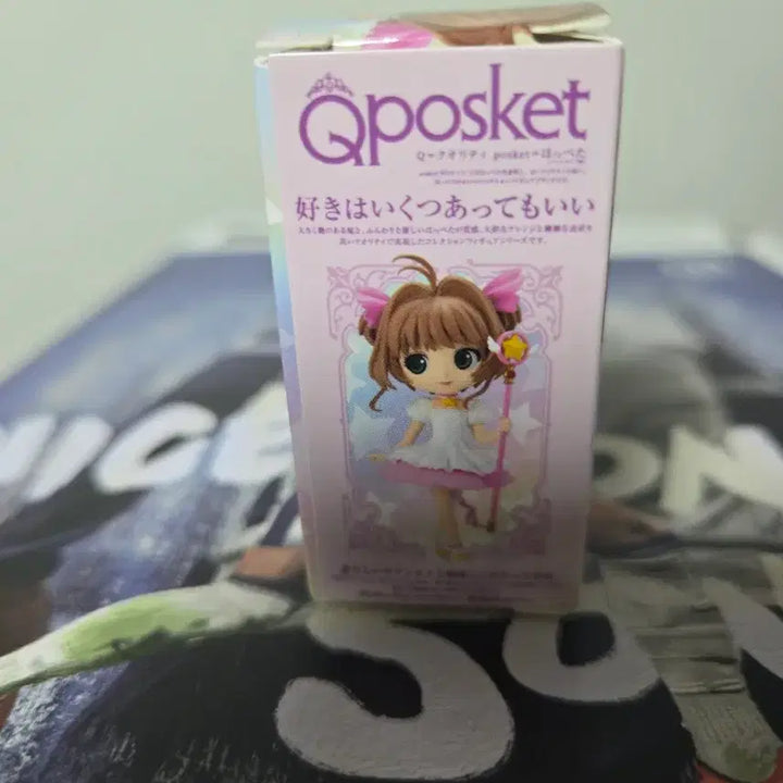 [BUNJANG] Q posket Cardcaptor Sakura Figure (Sealed) / Q posket 카드캡터 사쿠라 피규어 미개봉 판매