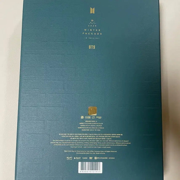 [BUNJANG] BTS 2020 Winter Package Sealed / bts 방탄 윈터패키지 2020