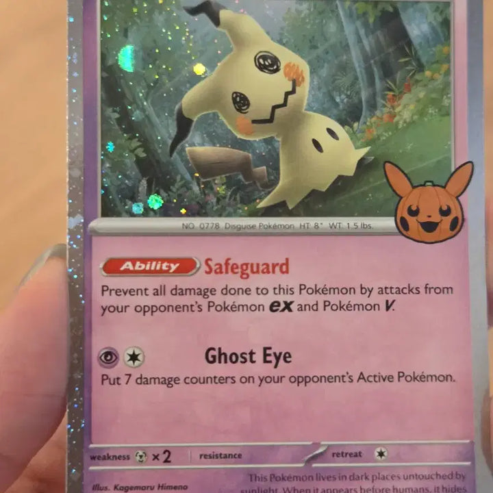 [BUNJANG] Mimikyu Halloween Full Cosmos Holo Special Edition - North American Version / [북미판/등급용] 초희귀 포켓몬 카드 따라큐 할로윈 프로모(전체 코스모스 홀로/호박 스탬프)