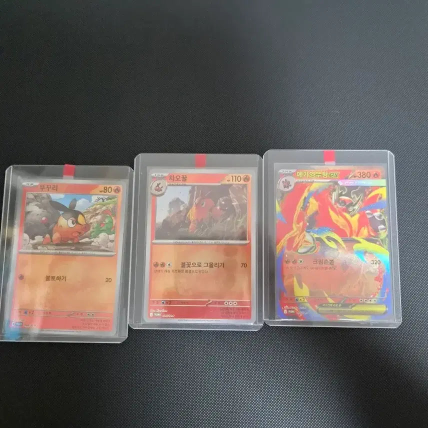 [BUNJANG] Tukuri Chaokul Flamebeak Mega Flamebeak EX Promo Card / 뚜꾸리 차오꿀 염무왕 ex프로모카드