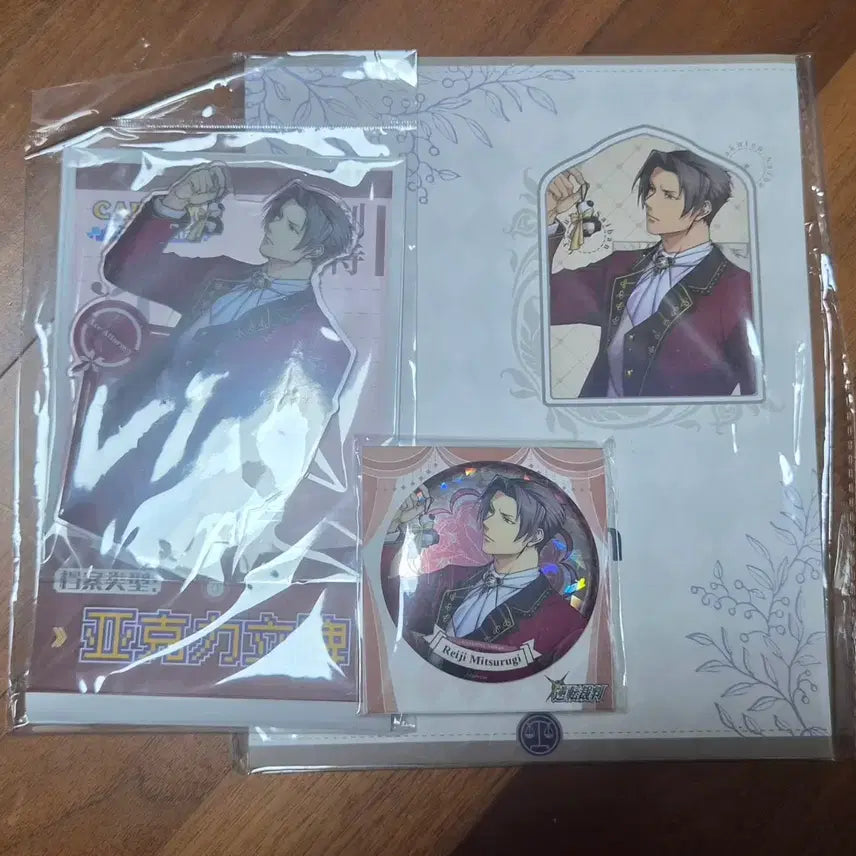 [BUNJANG] Gyakuten Saiban Reiji Mitsurugi Chinese Goods Set / 역전재판 미츠루기 레이지 중국 굿즈 세트