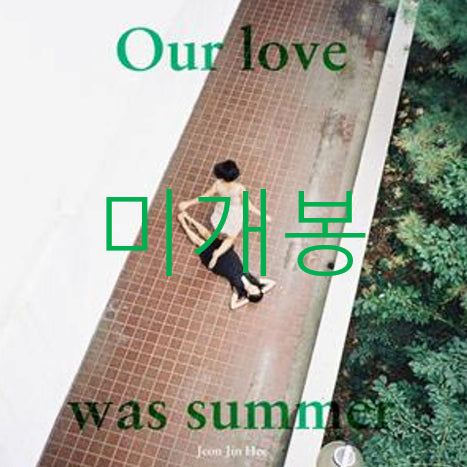 [BUNJANG] Jeon Jin Hee 2nd Album &