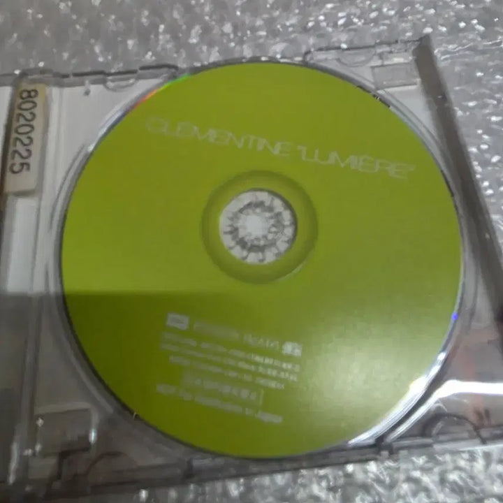 [BUNJANG] Clémentine Lumière Album / 클레망틴  뤼미에르