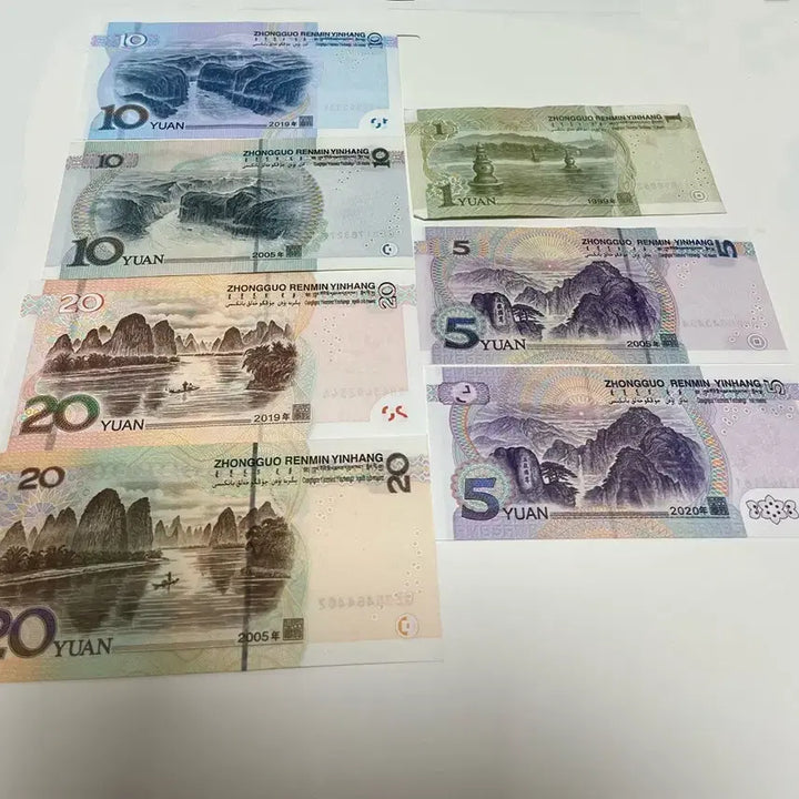 [BUNJANG] China 5th Series Renminbi Banknote Set (1999-2020) - World Currency Collection / 중국 제5차 인민폐 지폐 7종 세트 (1999~2020년판) | 세계 화폐 컬렉션