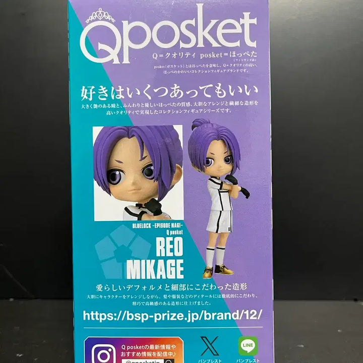 [BUNJANG] Blue Lock Mikage Reo Q Posket Figure (Sealed) / 미개봉 블루록 피규어 블루록 큐포스켓 블루록 미카게 레오 피규어