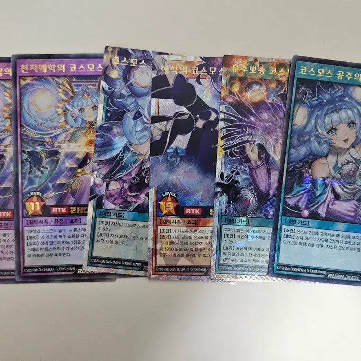 [BUNJANG] Rush Duel Card Bundle Set / 러시듀얼 카드 판매