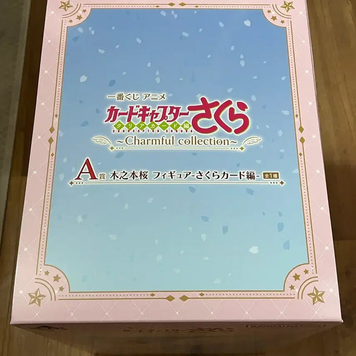 [BUNJANG] Cardcaptor Sakura Ichiban Kuji Prize A Sakura Figure / 카드캡터체리 제일복권 A상 체리피규어