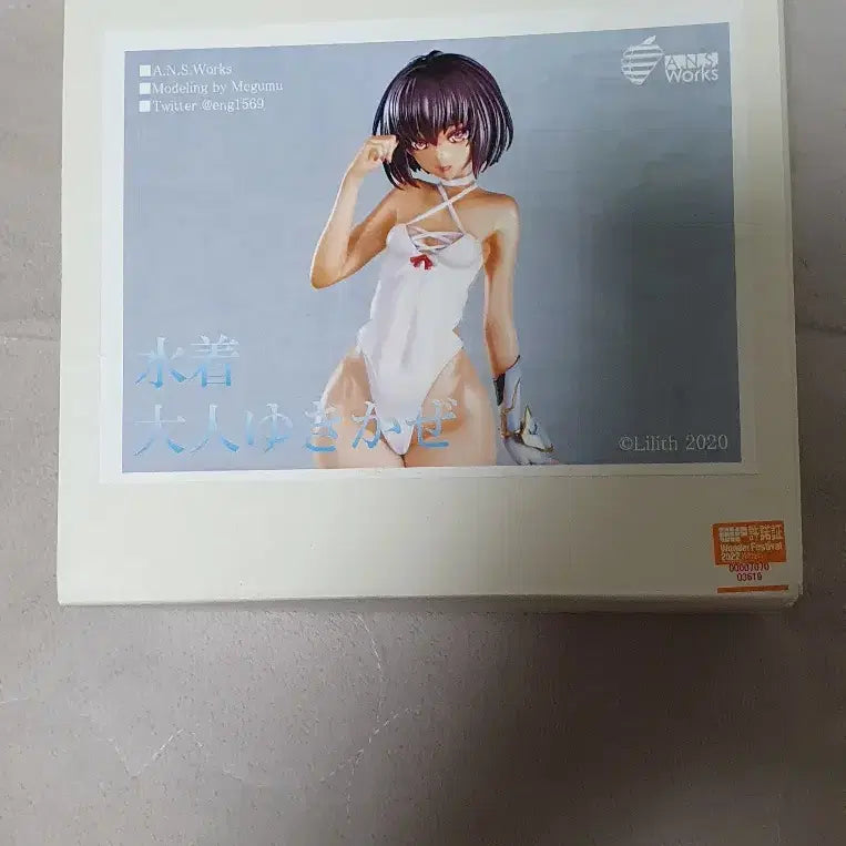 [BUNJANG] Daimajin Yukikaze Garage Kit Unsealed / 대마인 유키카제 개러지키트 미개봉 10만에 팝니다.