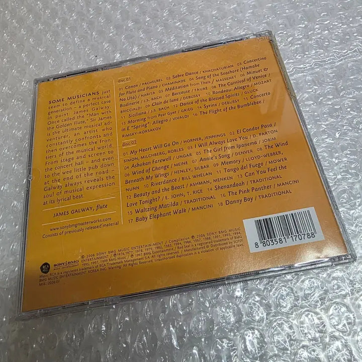 [BUNJANG] James Galway The Essential James Galway 2CD / James Galway 에센셜 제임스 골웨이 (The Essential James Galway) 2CD