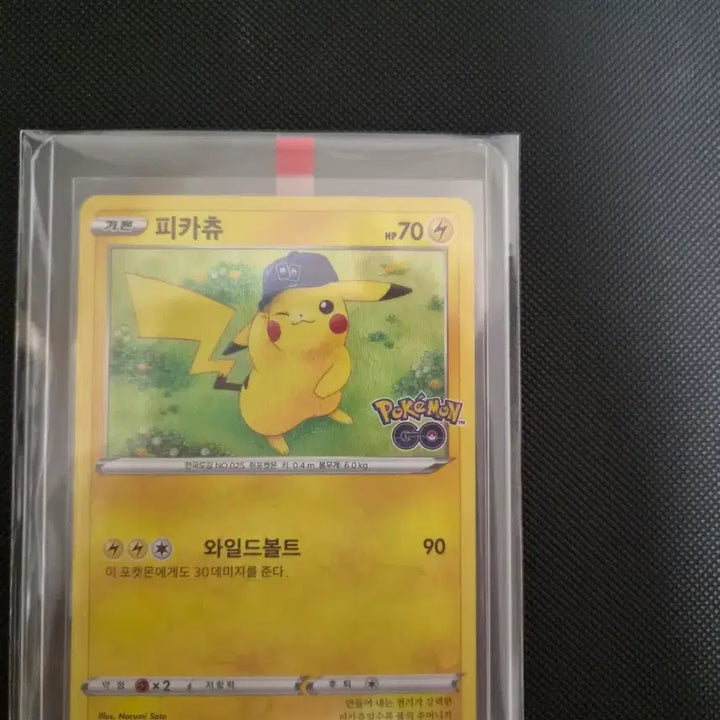 [BUNJANG] Pokemon GO Pikachu Holo Hat Pikachu / 포켓몬고 피카츄 홀로 모자 피카츄 한판