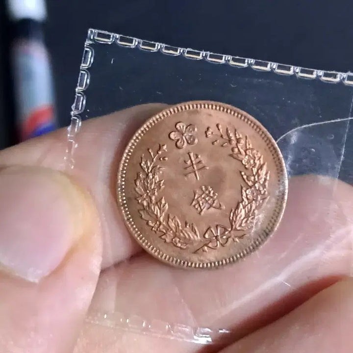[BUNJANG] Foreign Coin Collection: Silver, Gold, Ancient Chinese, and Vintage Coins / U142 외국동전 은화 금화 고전주화 중국동전 해외동전 엽전 별전 지폐