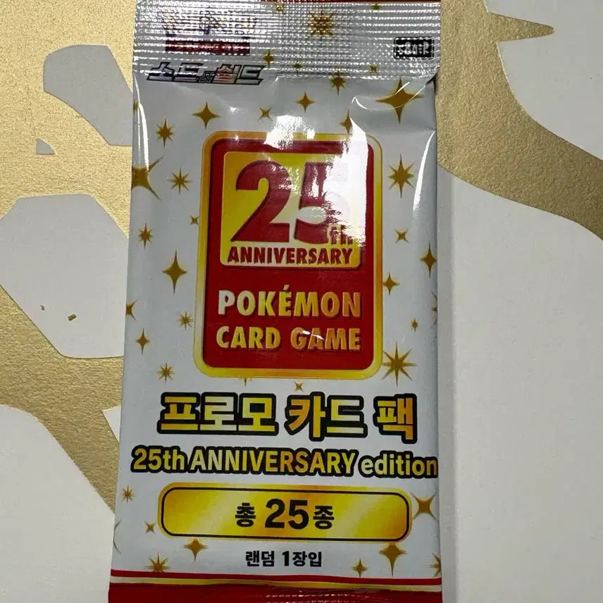 [BUNJANG] 25th Anniversary Promo Pokemon Card / 25주년 프로모 포켓몬카드