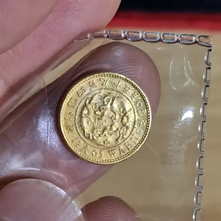 [BUNJANG] Collection of Foreign Coins (Silver, Gold, Ancient Chinese, Old Currency, Yeopjeon, Byeoljeon, Banknotes) / U144 외국동전 은화 금화 고전주화 중국동전 해외동전 엽전 별전 지폐