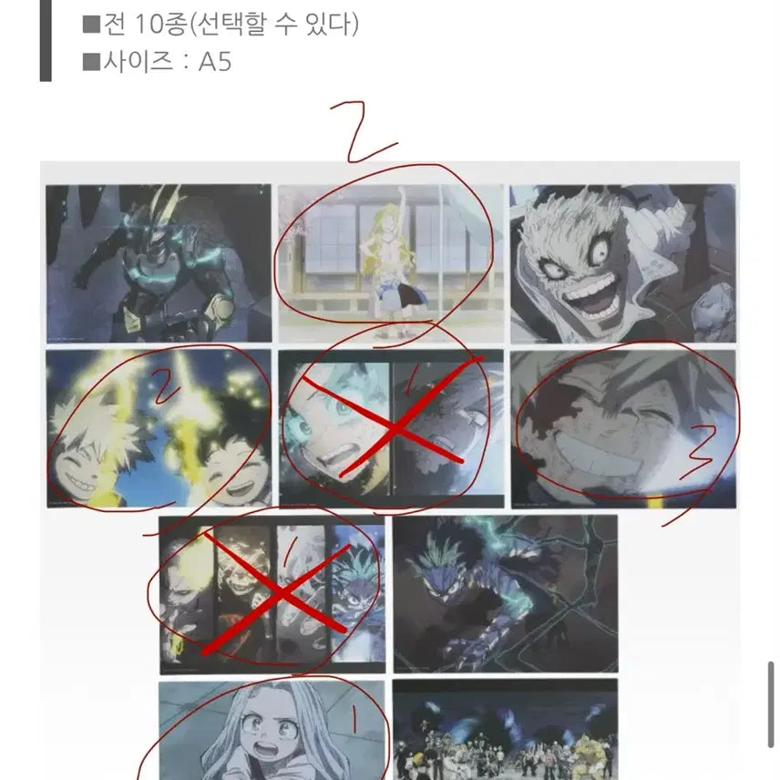 [BUNJANG] My Hero Academia Ichiban Kuji H Prize Canvas Style Board / 나의히어로아카데미아 나히아 쿠지 제일복권 H상 캔버스풍 보드