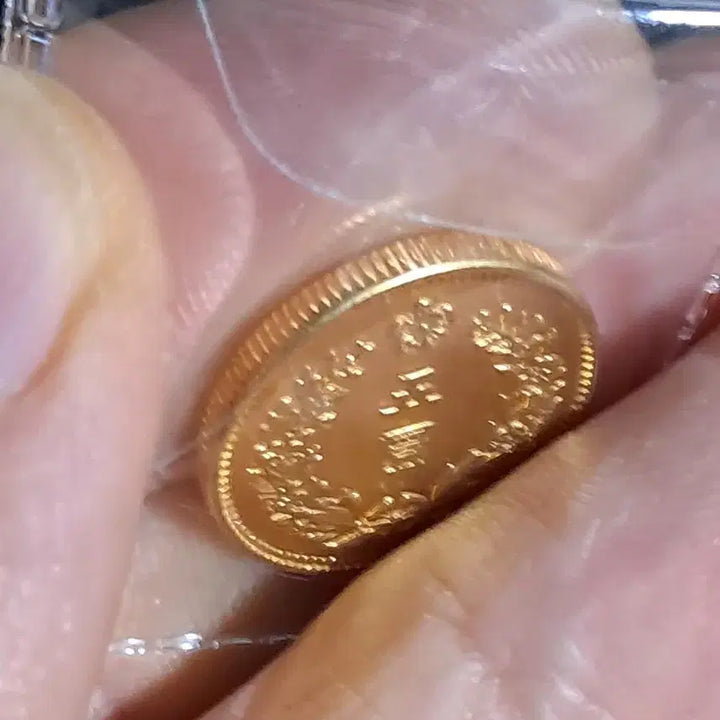 [BUNJANG] Assorted Foreign Coins (Silver, Gold, Old Currency, Chinese Coins, World Coins, Yeopjeon, Byeoljeon, Banknotes) / U145 외국동전 은화 금화 고전주화 중국동전 해외동전 엽전 별전 지폐