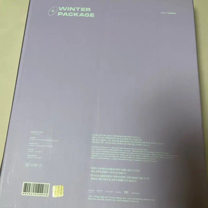 [BUNJANG] BTS Winter Package 2021 / 방탄소년단 윈터 패키지 2021