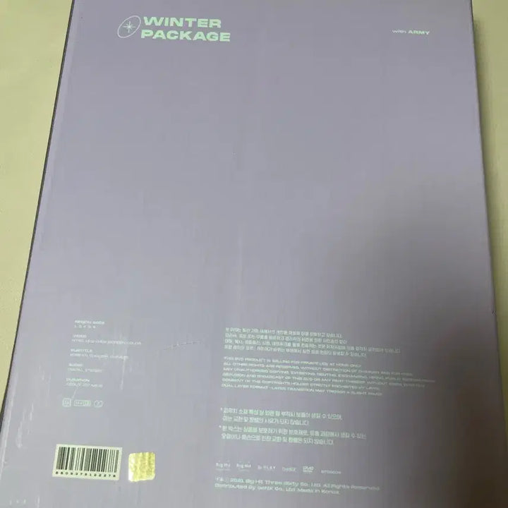 [BUNJANG] BTS Winter Package 2021 / 방탄소년단 윈터 패키지 2021