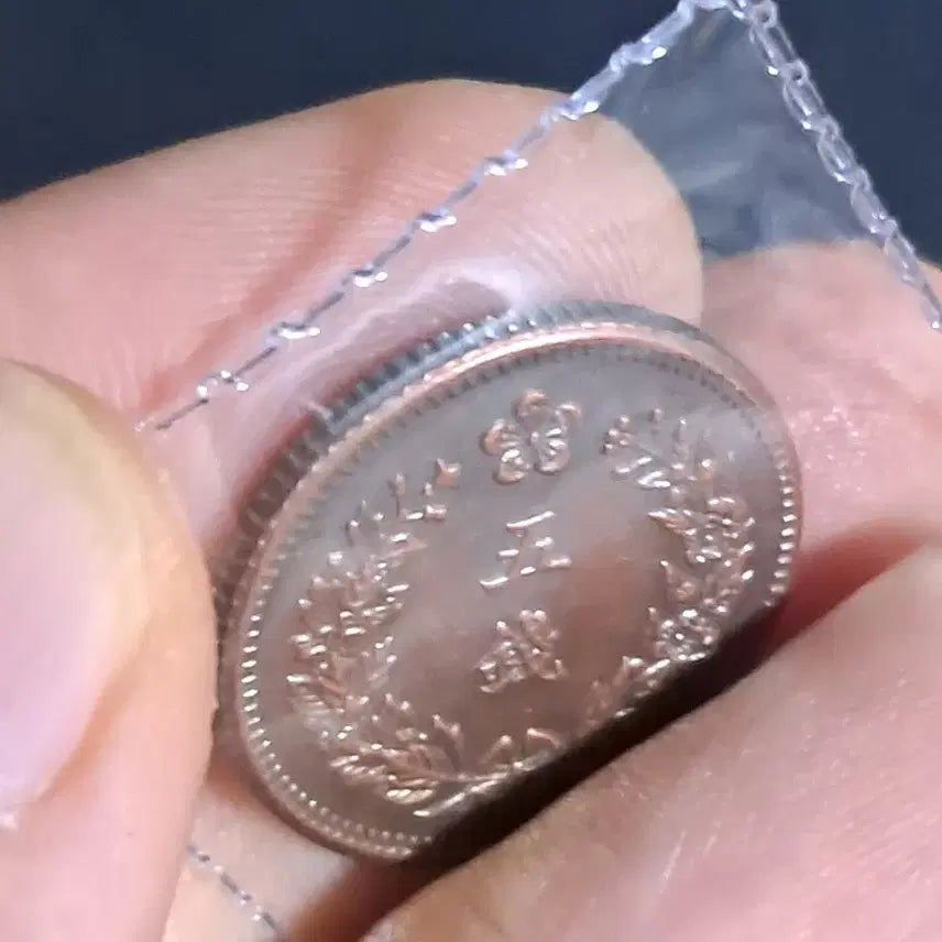 [BUNJANG] Collection of Ancient Foreign Coins: Silver, Gold, Old Chinese Coins, Yeopjeon, Byeoljeon, and Banknotes / U148 외국동전 은화 금화 고전주화 중국동전 해외동전 엽전 별전 지폐