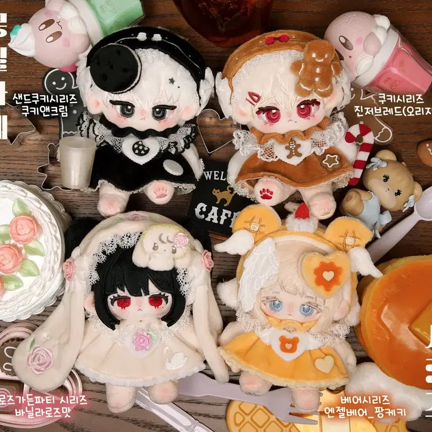 [BUNJANG] Ermana Monggeul Bear Plush Toy / 교환/구매) 에르마나 몽글베어로 몽실옷장 구합니당