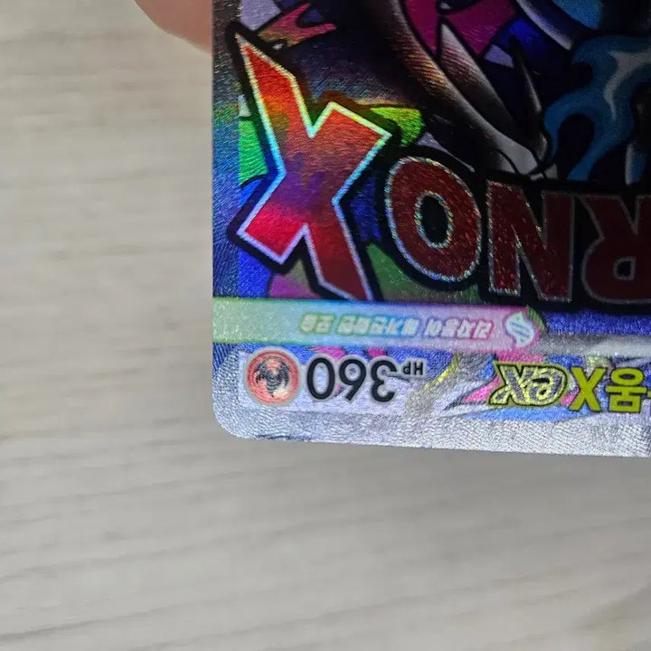 [BUNJANG] Pokemon Card Mega Charizard MA / 포켓몬카드 메가리자몽 ma