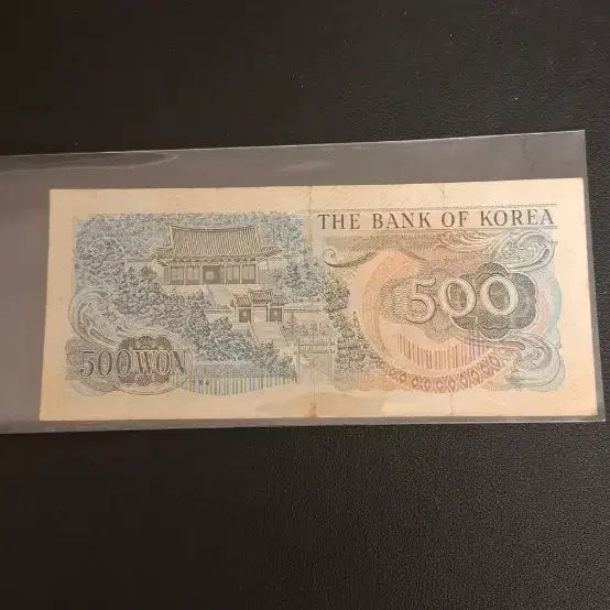 [BUNJANG] Yi Sun-sin 500 Won Coin (Binary) / 이순신오백원  바이너리 사용제