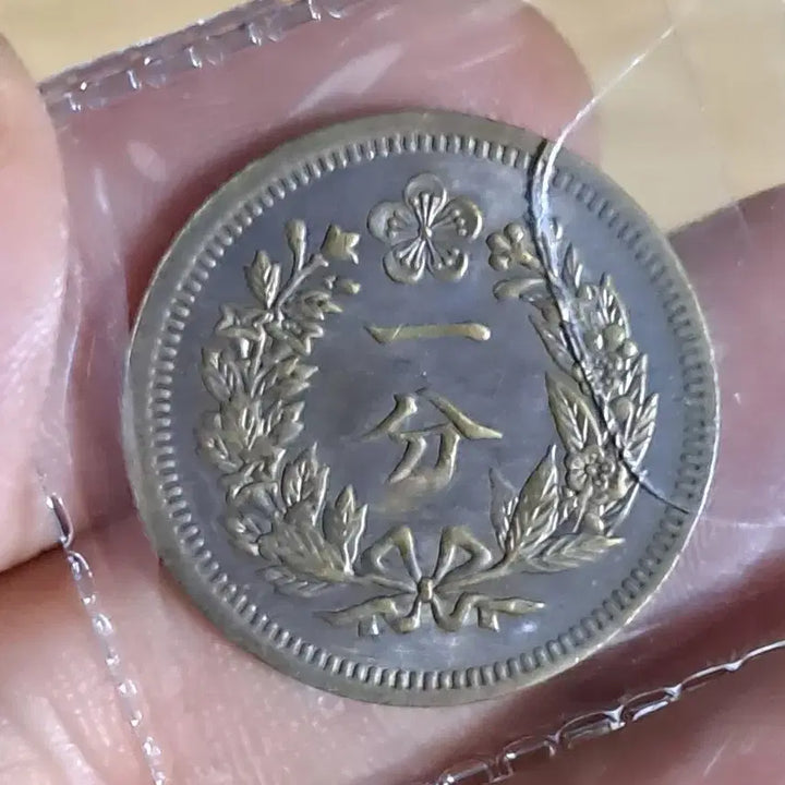 [BUNJANG] Assorted Foreign Coins: Silver, Gold, Ancient Chinese, Foreign Currency, Old Coins, Tokens / U156 외국동전 은화 금화 고전주화 중국동전 해외동전 엽전 별전 지폐