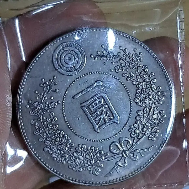 [BUNJANG] Mixed Foreign Coins &amp; Banknotes Collection / U157 외국동전 은화 금화 고전주화 중국동전 해외동전 엽전 별전 지폐