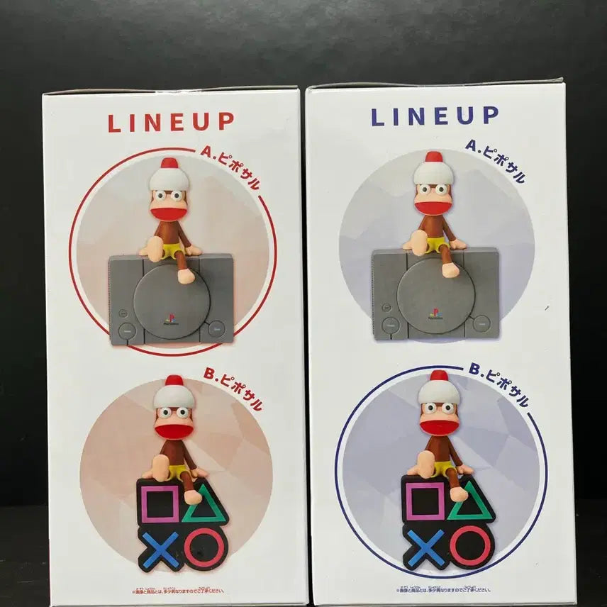 [BUNJANG] Pipo Saru Monitor Top Figure Bundle Set / 미개봉세트) 삐뽀 사루겟츄 모니터탑 피규어 플스 고전 게임 굿즈