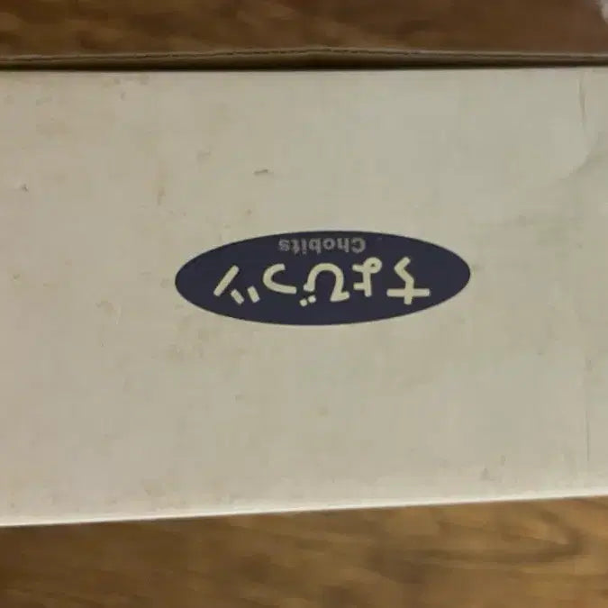 [BUNJANG] Chobits Chi Limited Edition Vintage Figure / 쵸비츠 치이 고전 피규어