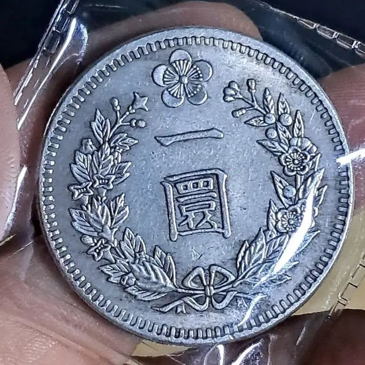 [BUNJANG] Collection of Assorted World Coins, Including Chinese Coins, Silver Coins, Gold Coins, and Ancient Currency / U158 외국동전 은화 금화 고전주화 중국동전 해외동전 엽전 별전 지폐