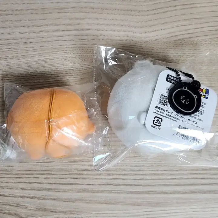 [BUNJANG] Nongdamgom Kuji E Prize Face Keychain (Crying &amp; Korokke) Big Plush Gacha (Crying) / 농담곰 쿠지 E상 얼굴키링 울음&amp;고로케 빅누이가챠 울음
