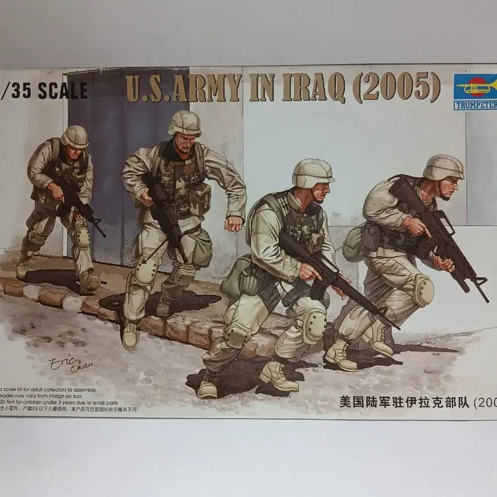 [BUNJANG] Trumpeter US Army Iraq Deployment Unit Set 1:35 Scale Model Kit / 트럼페터/미육군 이라크 주둔부대세트(2005)