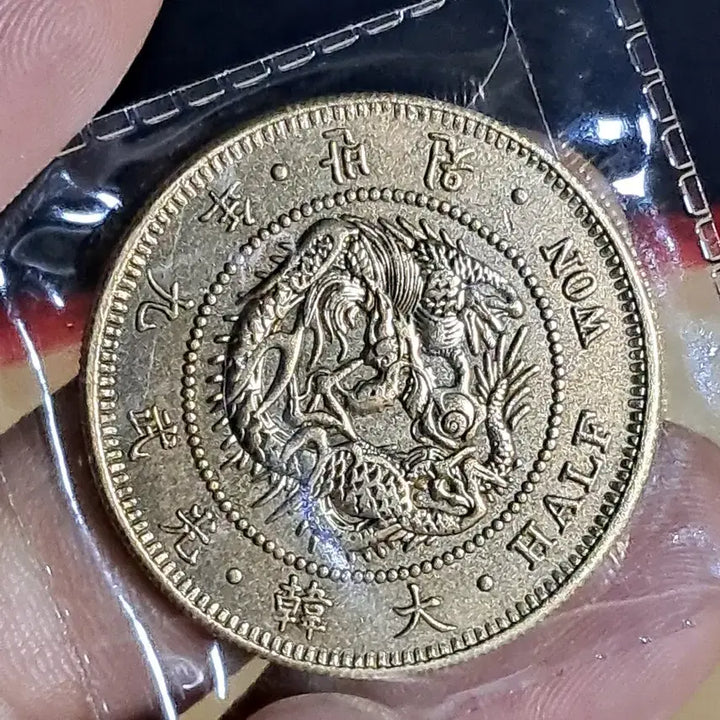 [BUNJANG] Collection of Foreign Coins: Silver, Gold, Ancient Chinese Coins, Old Currency, Cash / U160 외국동전 은화 금화 고전주화 중국동전 해외동전 엽전 별전 지폐