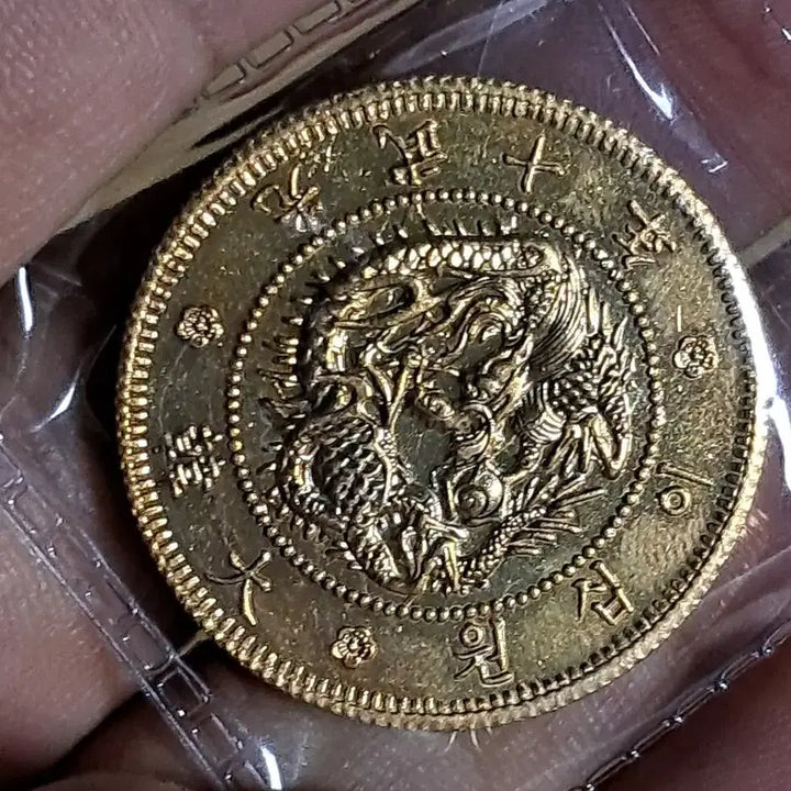 [BUNJANG] Assorted Foreign Coins and Banknotes / U163 외국동전 은화 금화 고전주화 중국동전 해외동전 엽전 별전 지폐