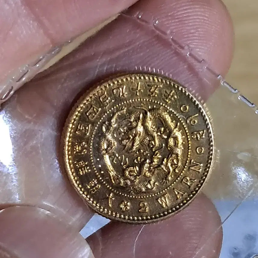 [BUNJANG] Collection of Old Foreign Coins and Banknotes / U164 외국동전 은화 금화 고전주화 중국동전 해외동전 엽전 별전 지폐