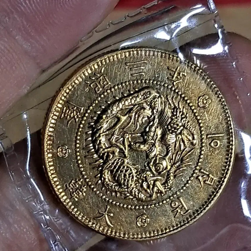 [BUNJANG] Assorted Foreign Coins (Silver, Gold, Ancient, Chinese, Foreign, Yeopjeon, Byeoljeon, Banknotes) / U165 외국동전 은화 금화 고전주화 중국동전 해외동전 엽전 별전 지폐
