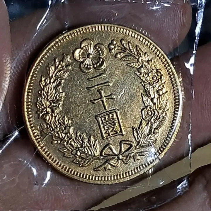 [BUNJANG] Collection of Foreign Coins: Silver, Gold, Ancient Chinese, Foreign Currency, Yeopjeon, Byeoljeon, and Banknotes / U166 외국동전 은화 금화 고전주화 중국동전 해외동전 엽전 별전 지폐