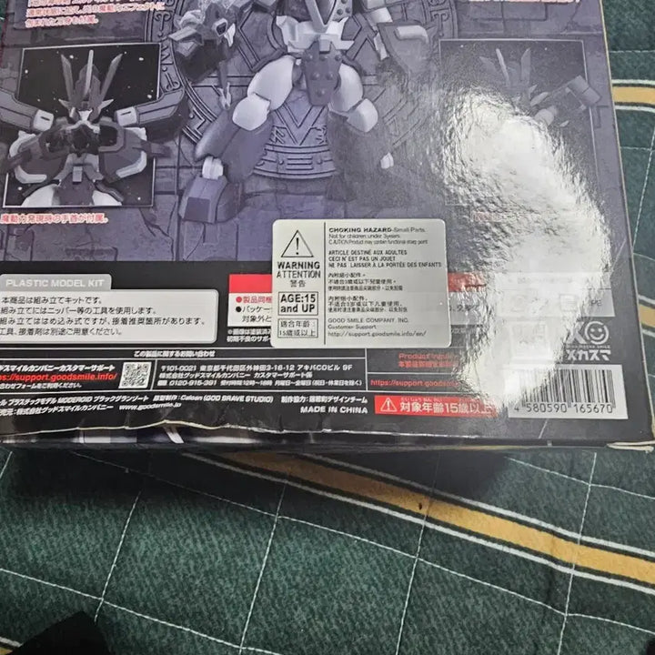 [BUNJANG] Limited Edition MODEROID Black Granzort / 한정판 모데로이드 블랙 그랑죠