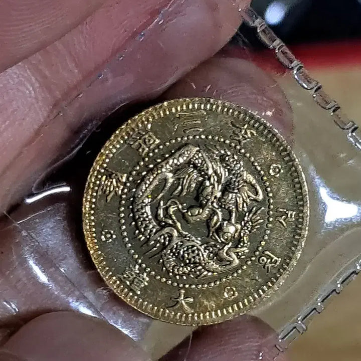 [BUNJANG] Various Foreign Coins: Ancient Chinese Coins, Silver, Gold, and Collectible Currency / U167 외국동전 은화 금화 고전주화 중국동전 해외동전 엽전 별전 지폐