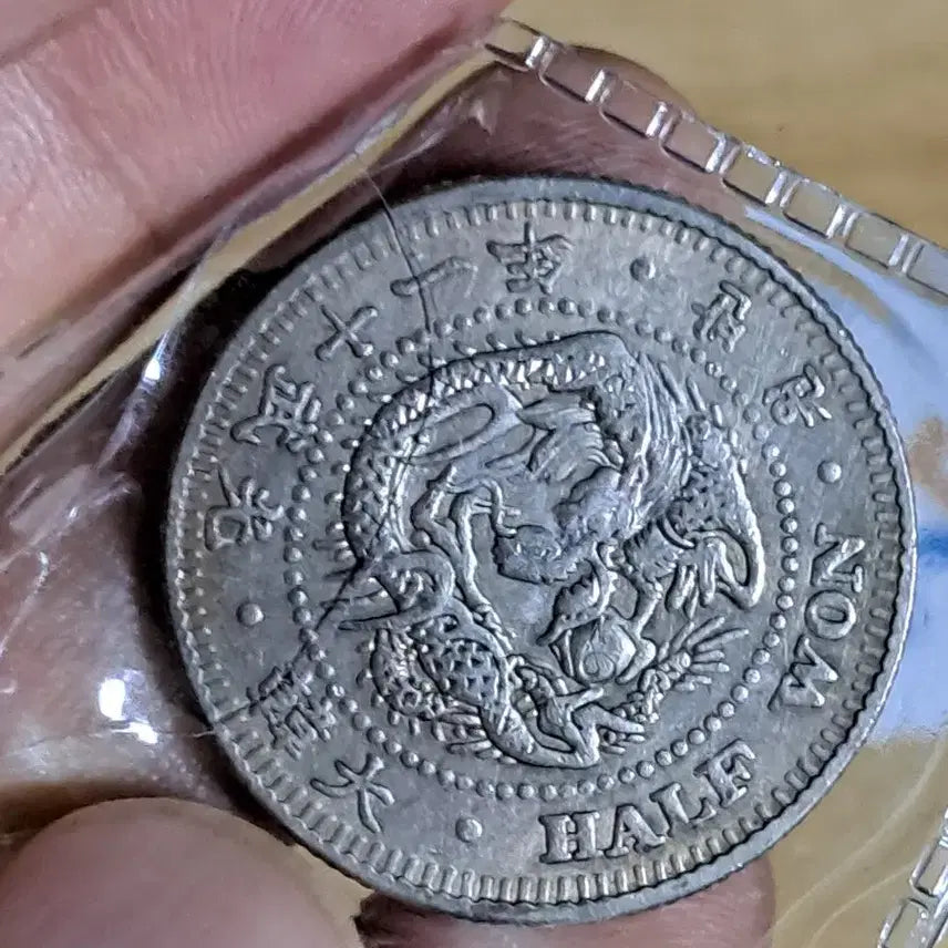 [BUNJANG] Mixed Lot of Foreign Coins: Silver, Gold, Ancient Chinese, and More / U168 외국동전 은화 금화 고전주화 중국동전 해외동전 엽전 별전 지폐