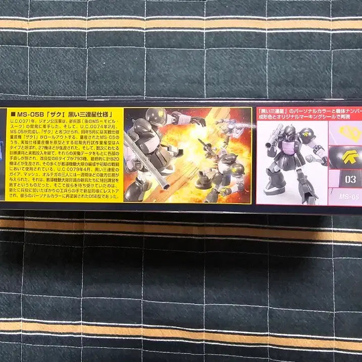 [BUNJANG] Bandai Namco HG Zaku I (Black Tri-Stars) Plastic Model Kit / 반다이남코 HG 자쿠1(검은 삼연성)